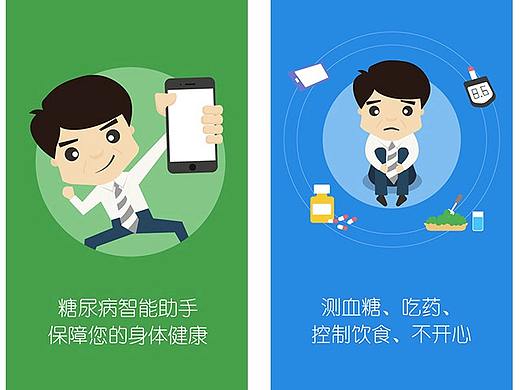 APP引导页（个人主页-ZMjUyMjg2MjQ=） - APP界面 - 站酷设计师likezoe原创素材 - 站酷ZCOOL