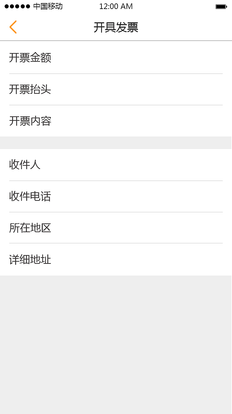 手机美食APP（图ZMTA1MzgwOTA0） - APP界面 - 站酷设计师爱我小清新原创素材 - 站酷ZCOOL