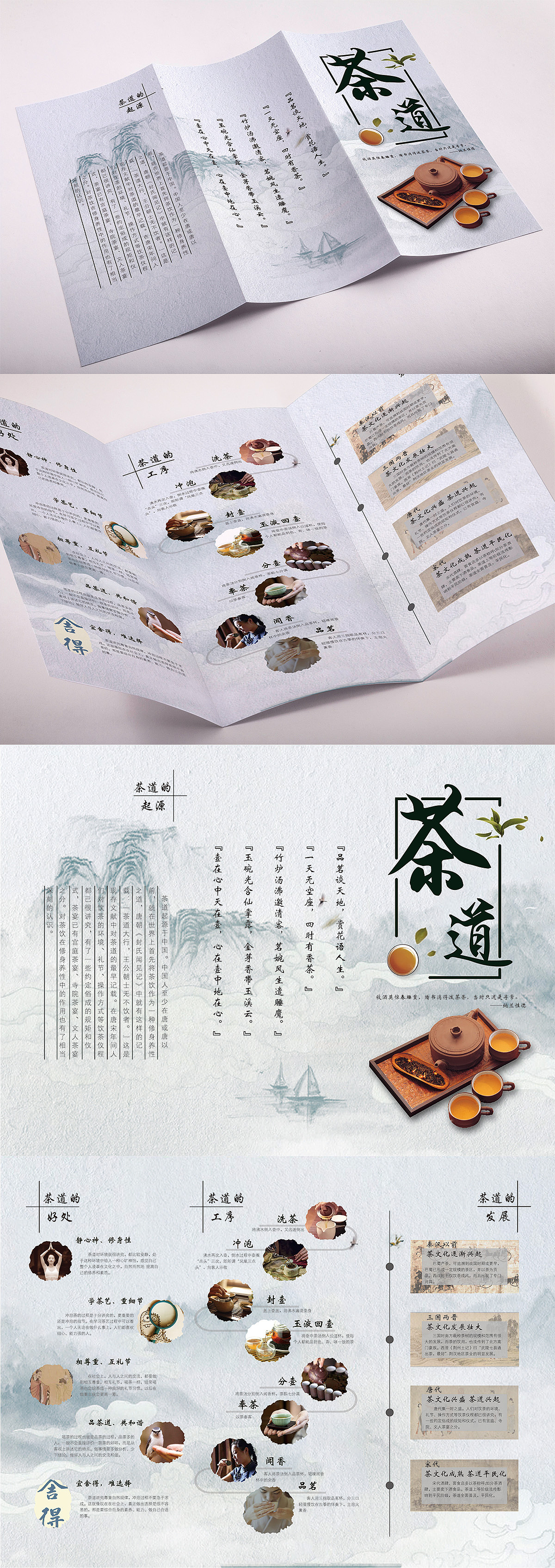 画册设计（图ZMTI2MzM2NDg0） - 书籍/画册 - 站酷设计师网汇学社原创素材 - 站酷ZCOOL