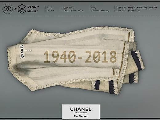 【昨日即未来·CHANEL香奈儿斜纹软呢外套60年档案室】
