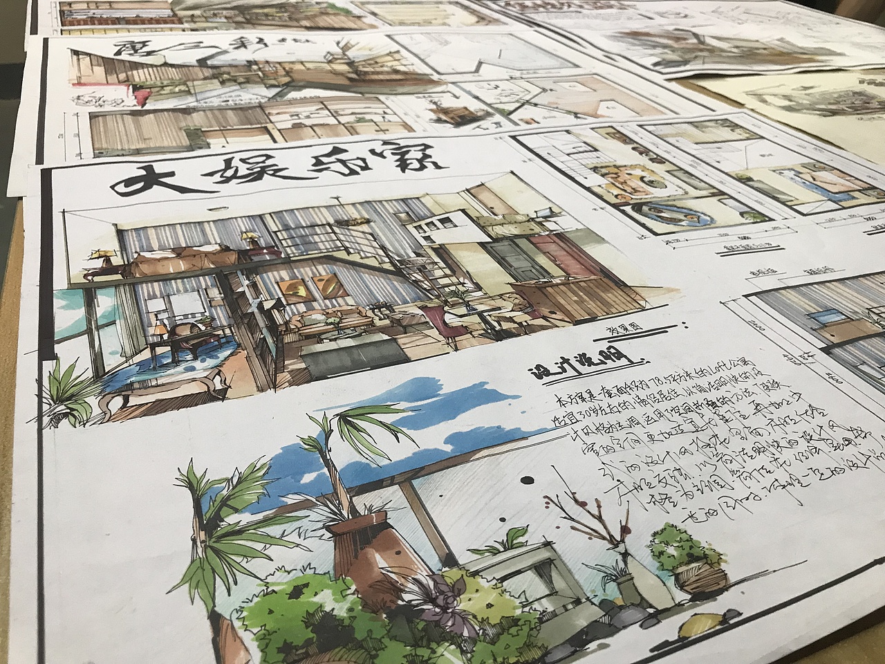 单身公寓快题设计——江西师大18年艺术设计复试考研