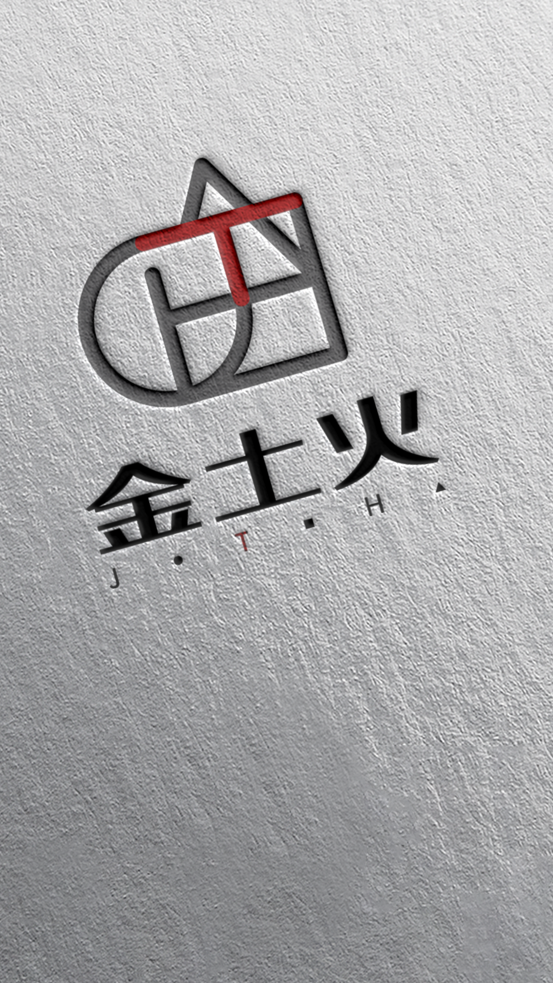 行业五行属火或土_原创五行商标logo设计教学可商用