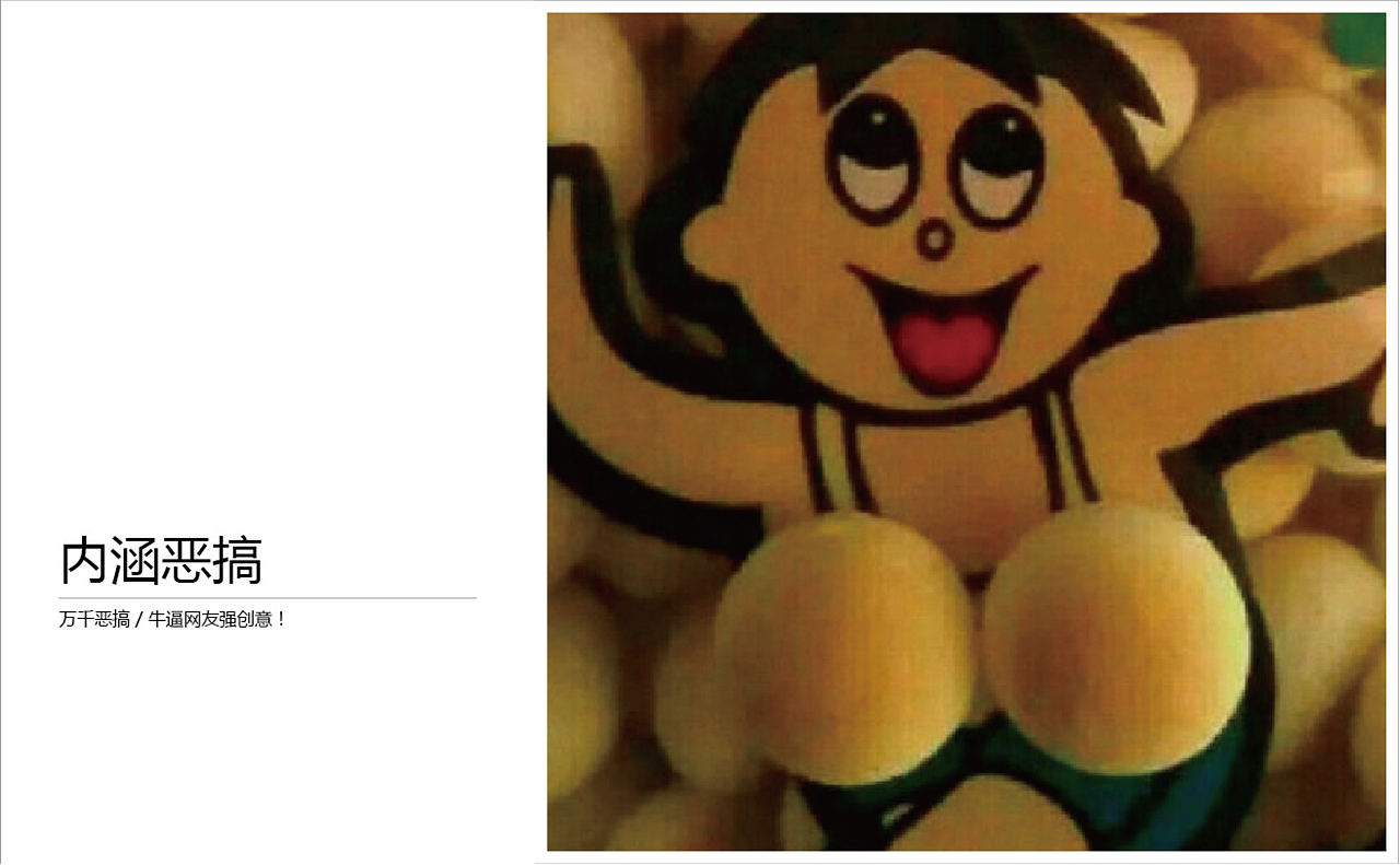 馒斗科技®️ 品牌核心形象设计方案