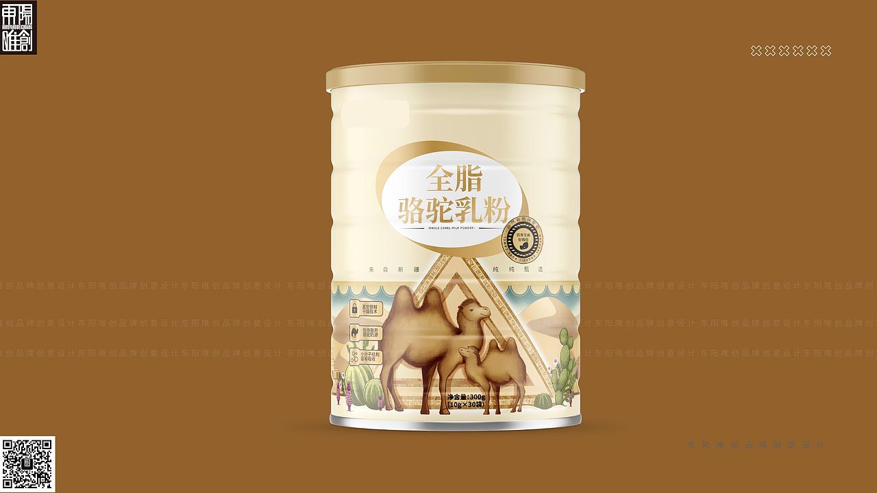 包装设计|手绘插画全脂骆驼乳粉包装设计