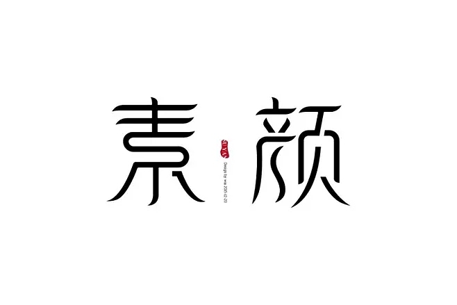 个人收集字体设计（图ZMTAyOTM3MTM2） - 其他UI - 站酷设计师灵感君原创素材 - 站酷ZCOOL