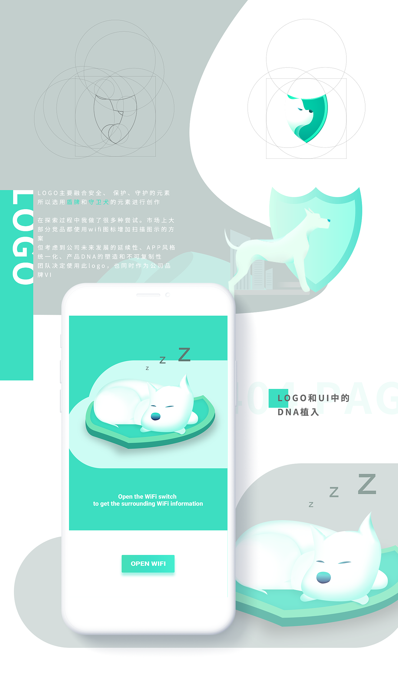 一款很简单的工具APP（图ZMTMzMzI1MjI4） - APP界面 - 站酷设计师Colourful_原创素材 - 站酷ZCOOL