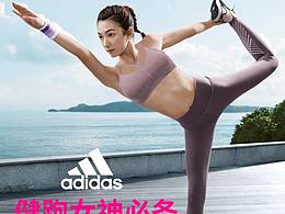 adidas 阿迪达斯运动内衣详情页