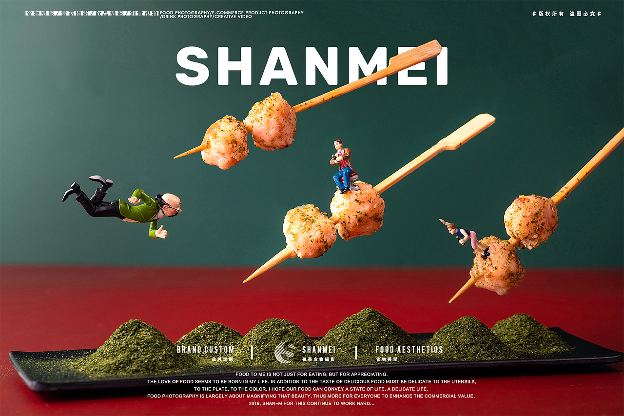 诱惑与烤肉 ✖『烧烤视觉』✖善美食摄（图ZMjA4MTE1NDQw） - 产品摄影 - 站酷设计师美食摄影阿袁原创素材 - 站酷ZCOOL