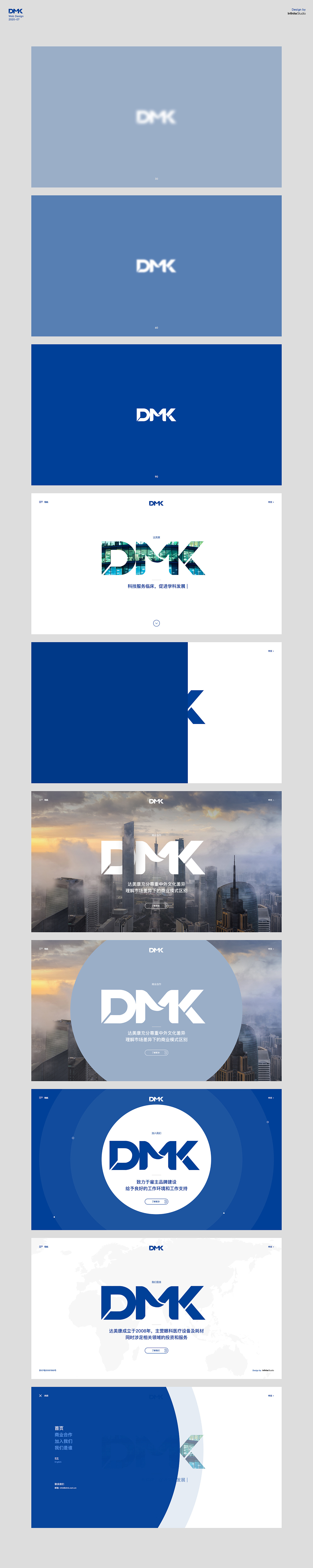 DMK达美康 · 官网2020(图ZMjE5MTk1Mjgw) - 企业官网 - 站酷设计师应凡互动原创素材 - 站酷ZCOOL
