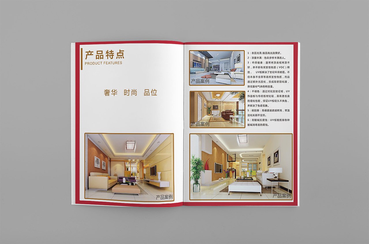家装类画册（图ZMTI2NjUwNDgw） - 书籍/画册 - 站酷设计师人生与设计原创素材 - 站酷ZCOOL