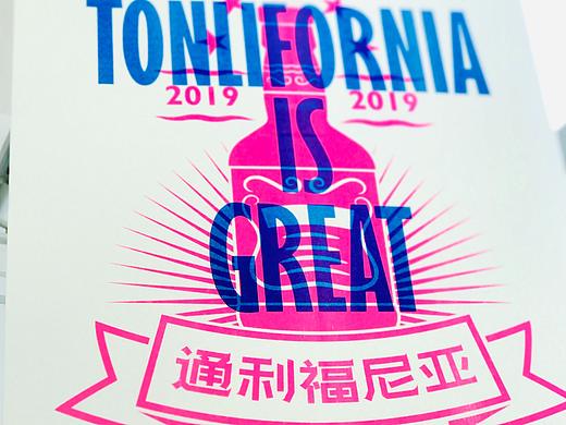 通利福尼亚TONLIFORNIA酒吧海报/risograph孔板印刷