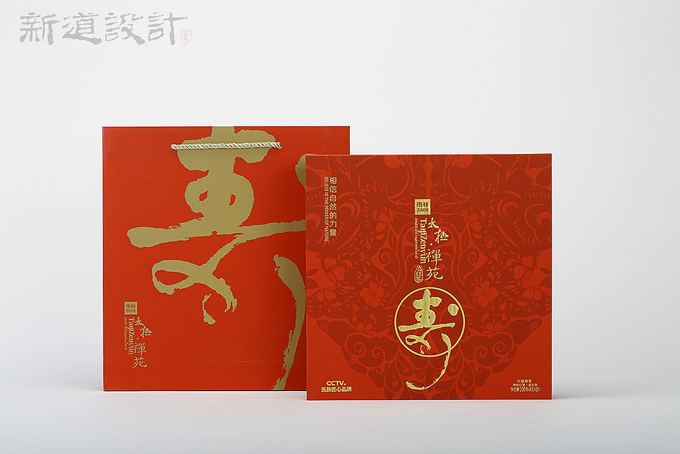 雨林古树茶 马云的太极禅苑合作的福禅寿之寿 龙珠包装（图ZMTg5OTU3Mzcy） - 包装 - 站酷设计师新道设计原创素材 - 站酷ZCOOL