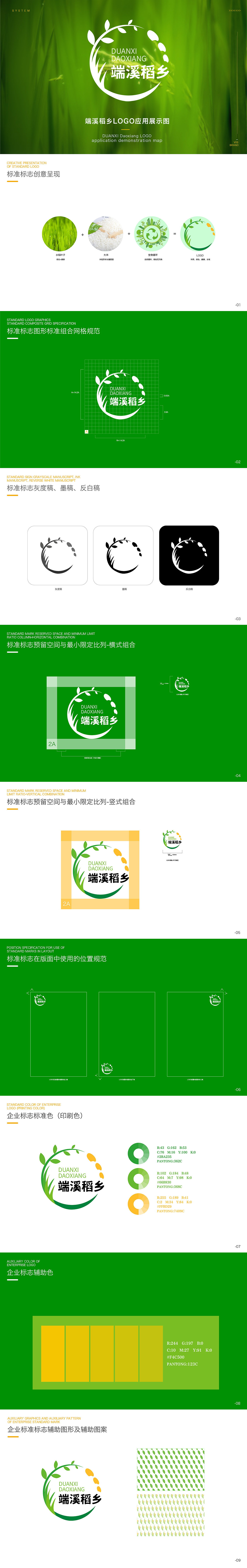 个人作品集及简历（图ZMjEwMTE4MTg0） - APP界面 - 站酷设计师花生米米和瓢瓢原创素材 - 站酷ZCOOL