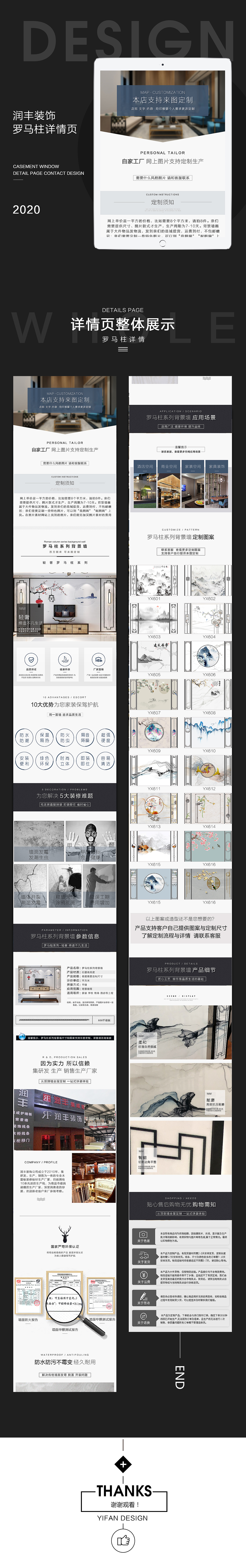 家居建材装饰材料店铺装修（图ZMjE5OTY2MTQw） - 电商 - 站酷设计师意凡平面设计师原创素材 - 站酷ZCOOL