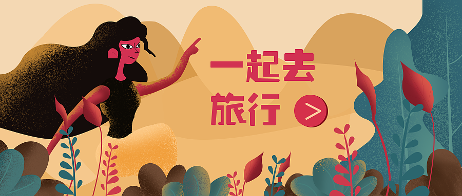 噪点插画（图ZMjIyNDU2OTU2） - 其他UI - 站酷设计师你这西瓜不错原创素材 - 站酷ZCOOL