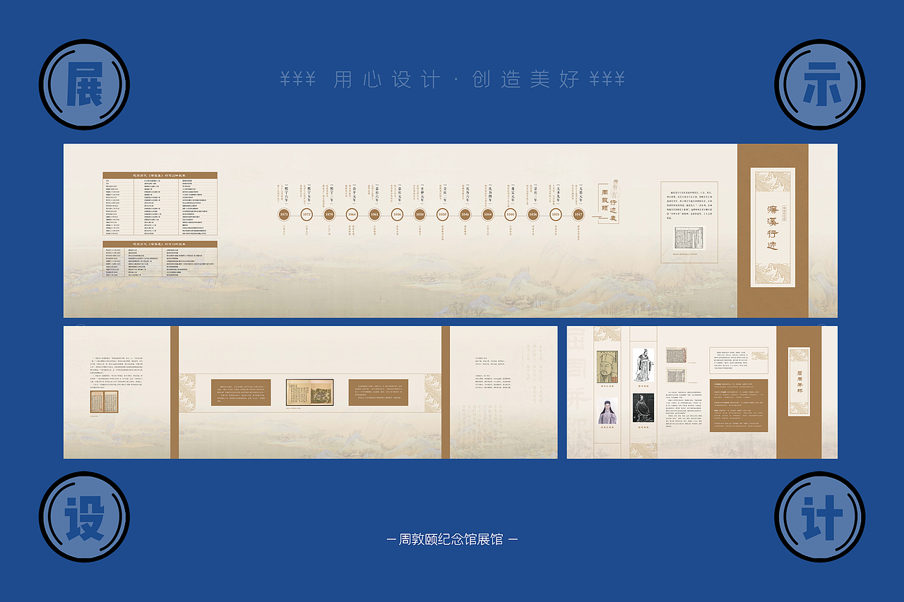 作品集-属于独立设计师的2020(图ZMjQxMjMzNjQ0) - 品牌 - 站酷设计师画画的大喵子原创素材 - 站酷ZCOOL