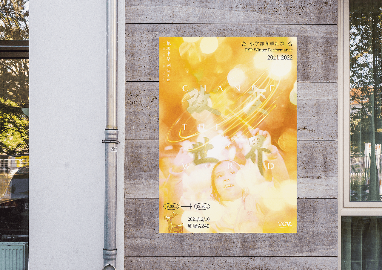 Winter Performance 2021