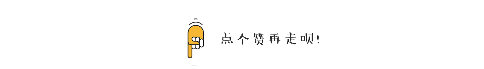 logo二三事儿（贰）