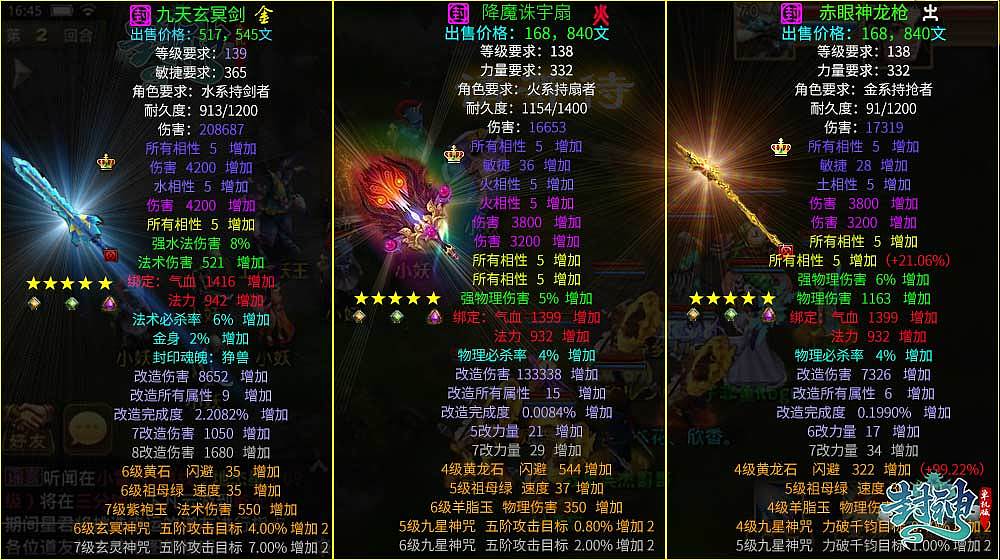 10月份--回合制游戏推广图