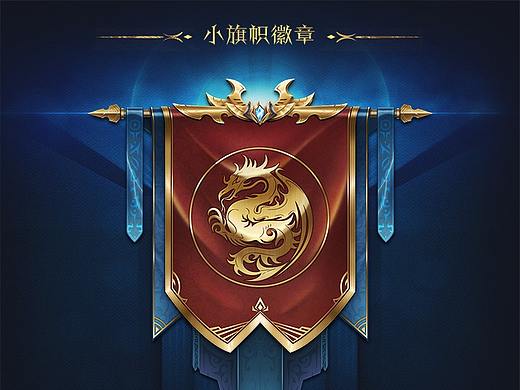 欧式图标徽章-头盔-旗帜