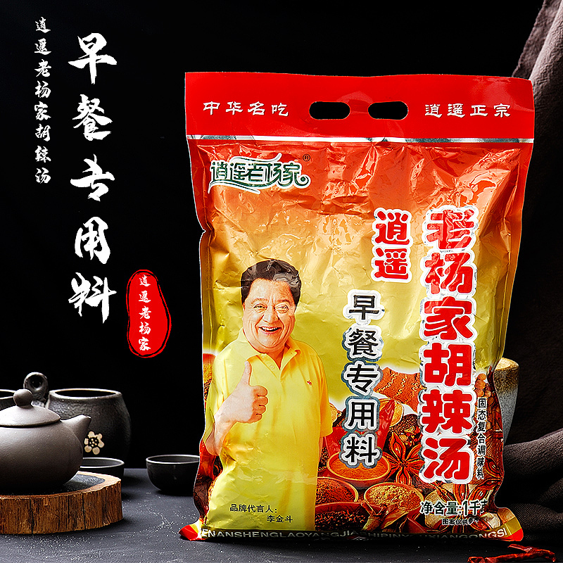 主图、食品主图、特色小吃（图ZMTczNTU0NDYw） - 电商 - 站酷设计师不尽春秋原创素材 - 站酷ZCOOL