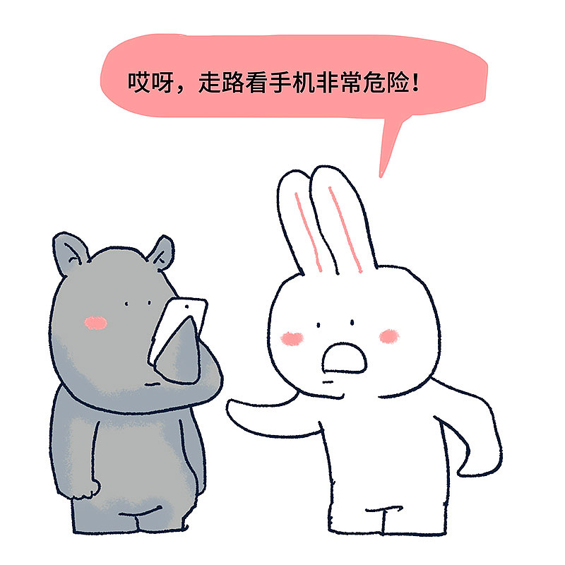 小兔子和小犀牛（图ZMjI1MTQyMjky） - 短篇/格漫 - 站酷设计师_小矛原创素材 - 站酷ZCOOL