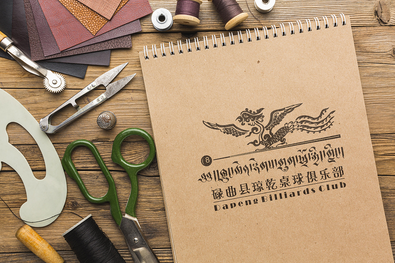 （藏式）台球logo（图ZMjQ5NDcwOTM2） - Logo - 站酷设计师贝利尕原创素材 - 站酷ZCOOL