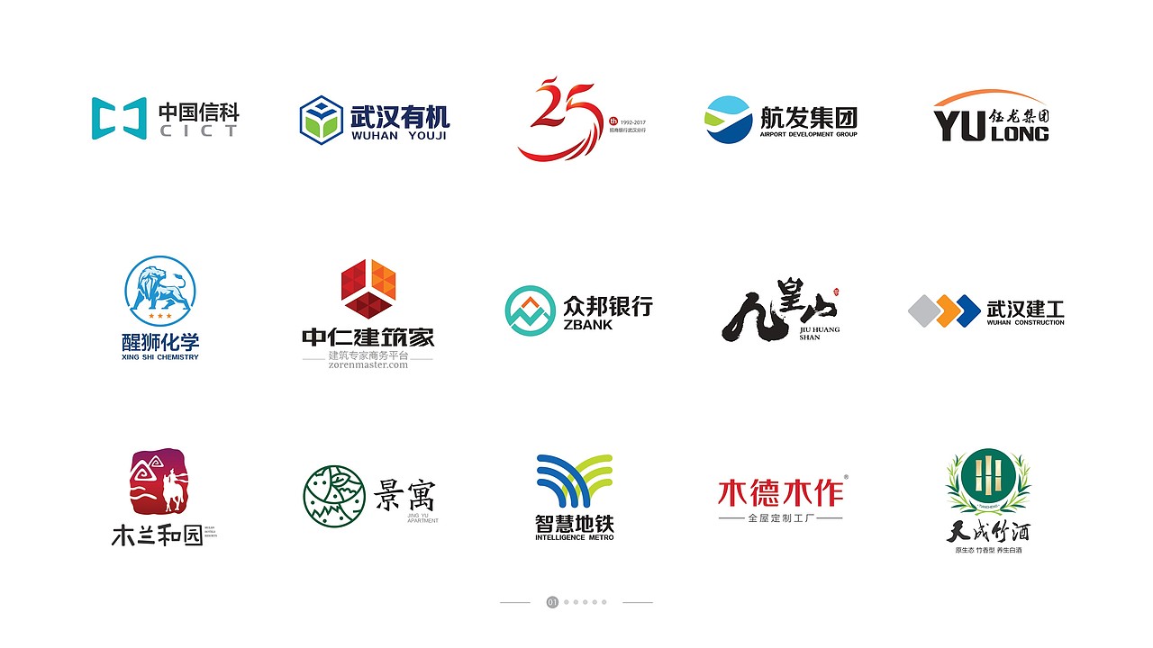 LOGO设计