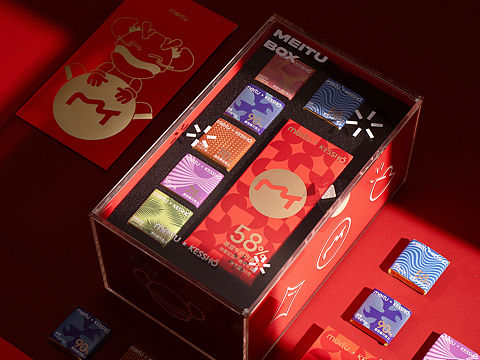 美图公司新春礼盒