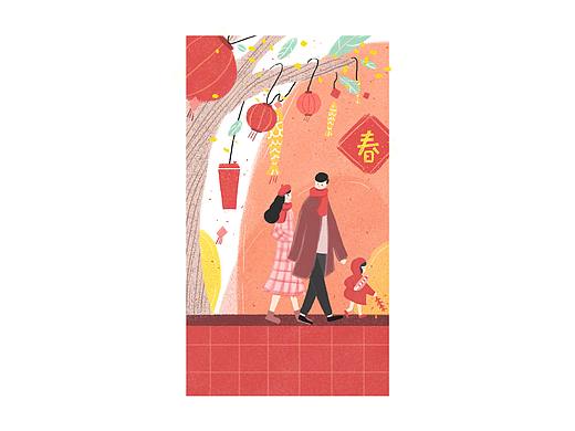 新年快乐~插画临摹两张~