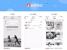 交互文档 比邻