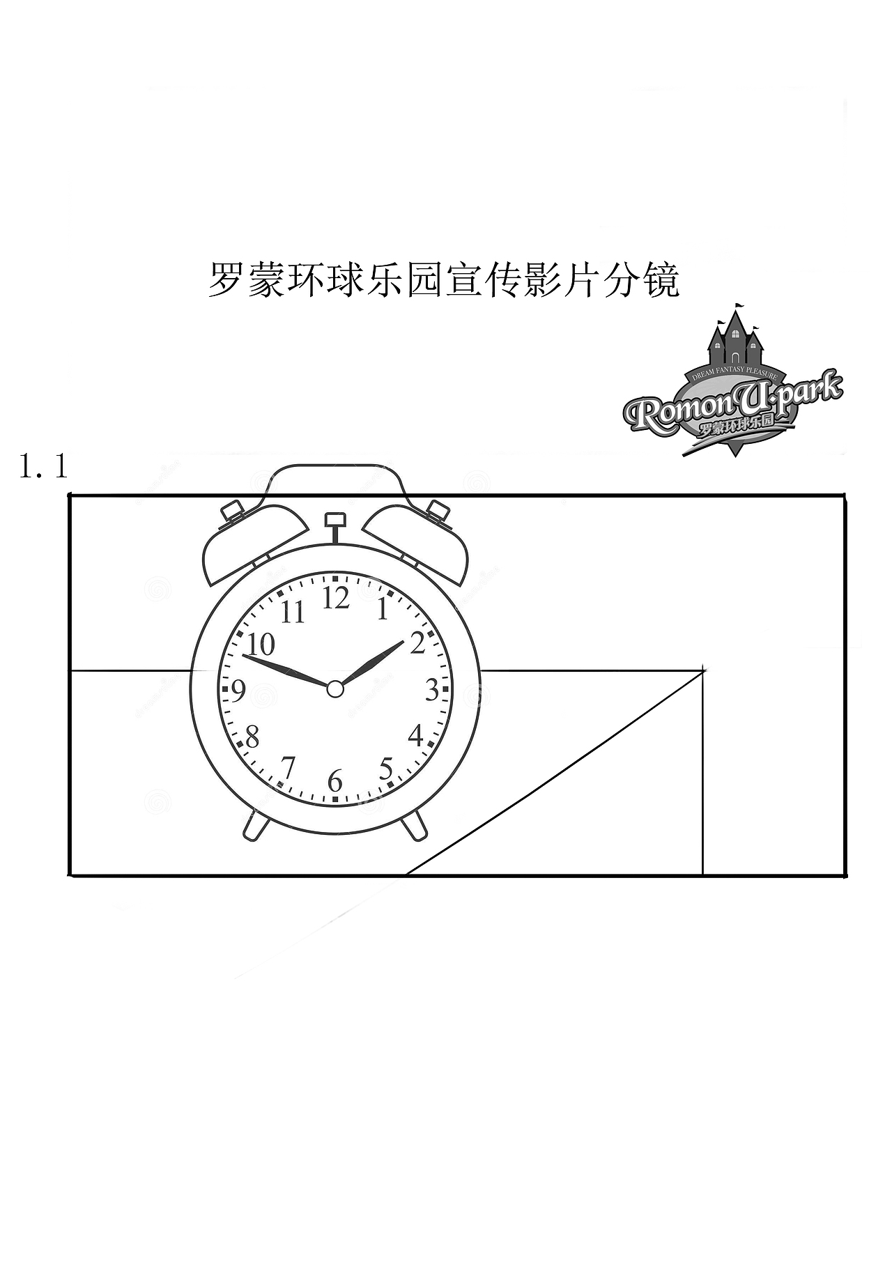 乐园分镜制作（图ZMTY3OTg4OTY0） - 设定/分镜 - 站酷设计师GINiscoming原创素材 - 站酷ZCOOL