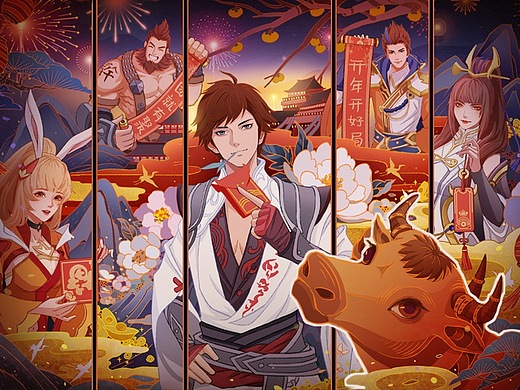 王者荣耀春节拜年插图(2020)