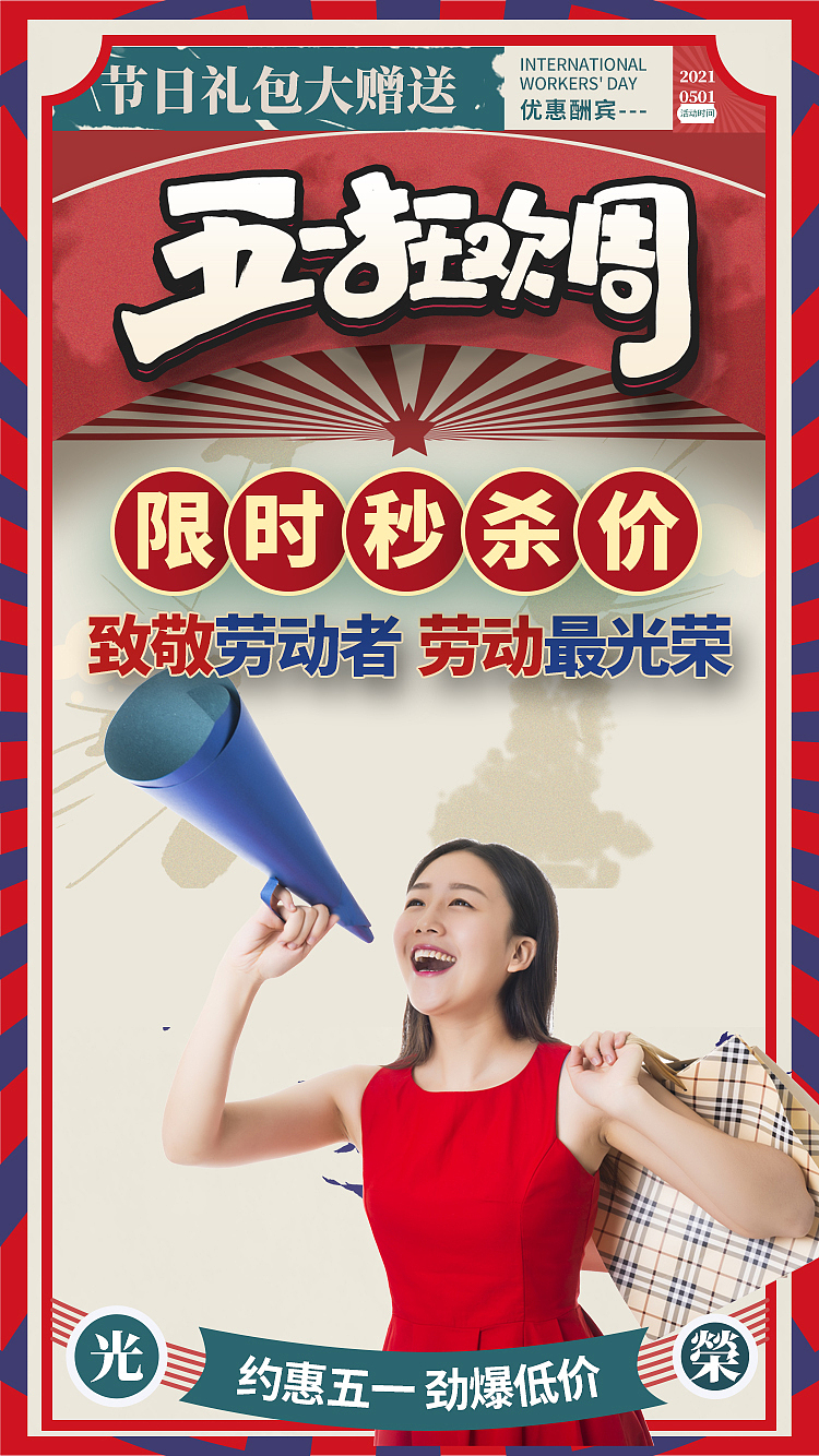 包图网H5合集（图ZMjc5ODY4OTA0） - 闪屏/壁纸 - 站酷设计师UI强仔原创素材 - 站酷ZCOOL