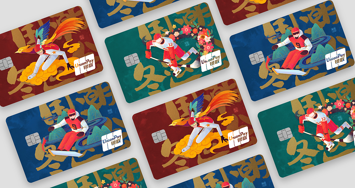 Serge S | 国潮冬运会（图ZMjg2NTg0ODU2） - 其他平面 - 站酷设计师Serge_S原创素材 - 站酷ZCOOL