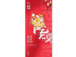 喜欢的标志