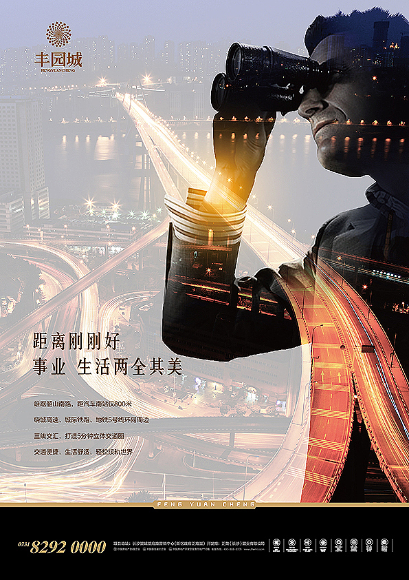 +++地产提案+++（图ZMjI1NzU3OTY=） - 海报 - 站酷设计师lison_Z_cool原创素材 - 站酷ZCOOL