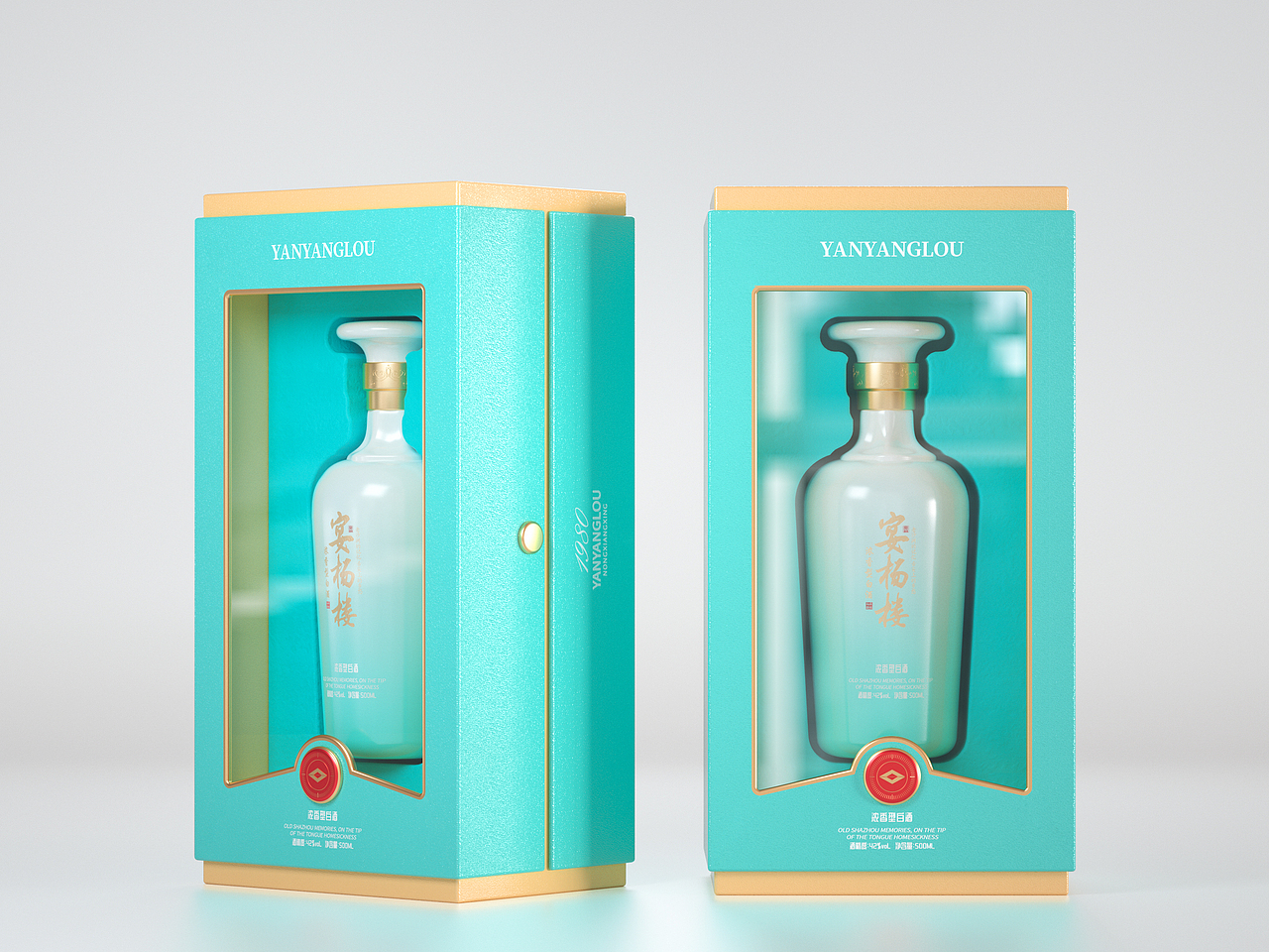 白酒包装-宴杨楼（图ZMjQ5MjUwNTAw） - 包装 - 站酷设计师马丁丁原创素材 - 站酷ZCOOL