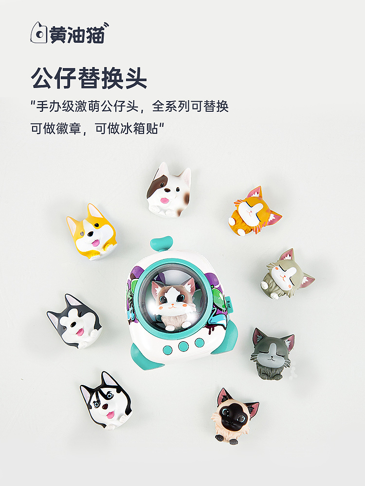 黄油猫太空背包蓝牙音箱蓝牙音箱