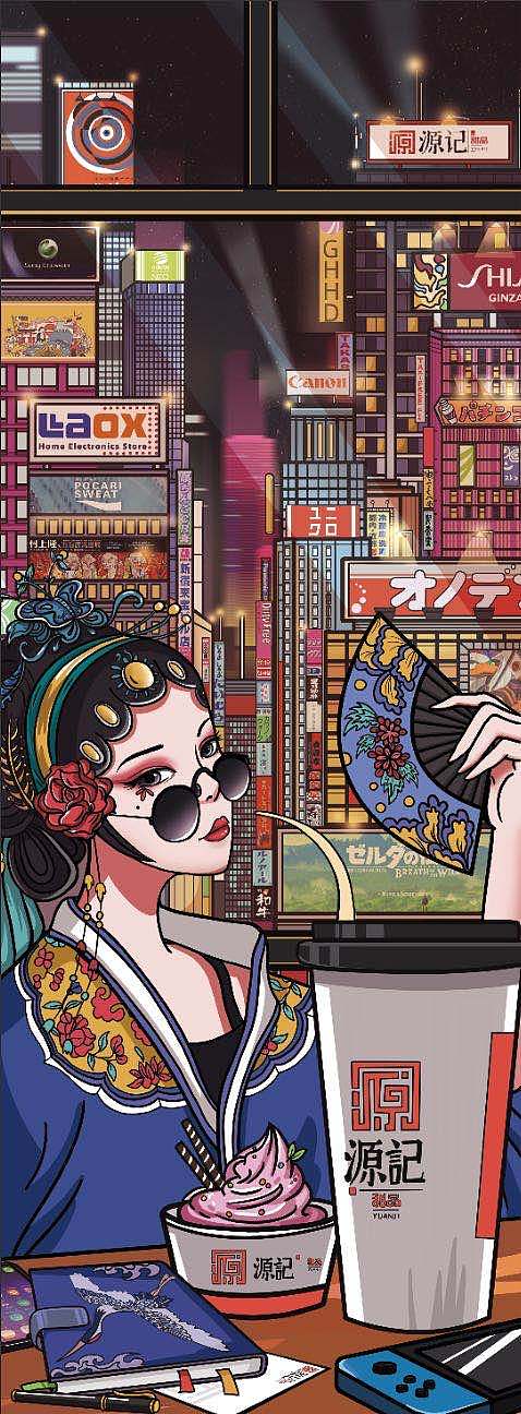 国潮插画做的比较杂了就