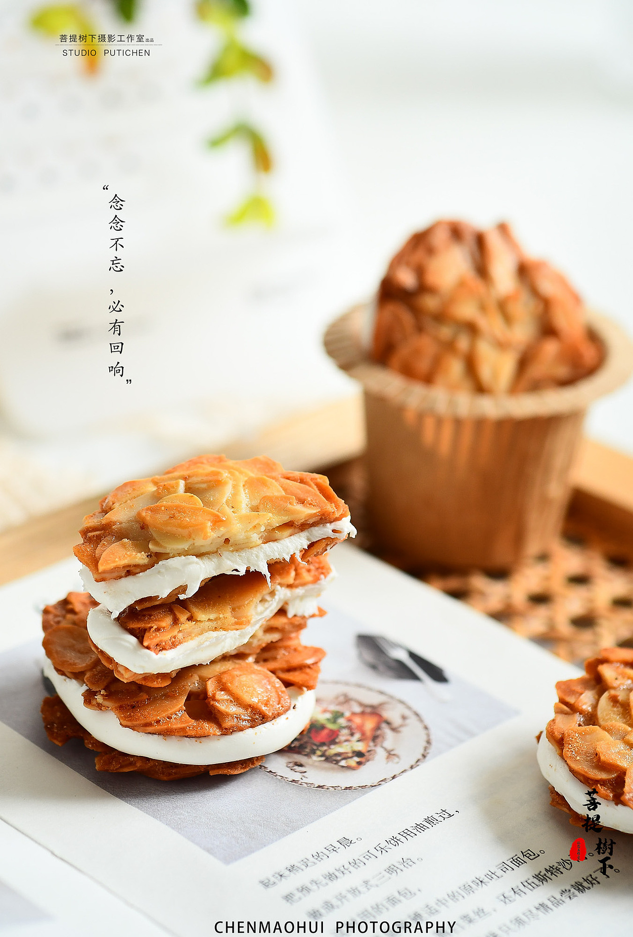 鸭锁骨和杏仁牛扎