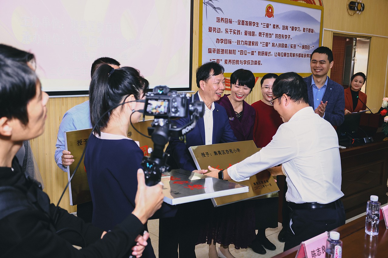 全程无线移动直播,集美娃的活力大课间惊艳来袭!