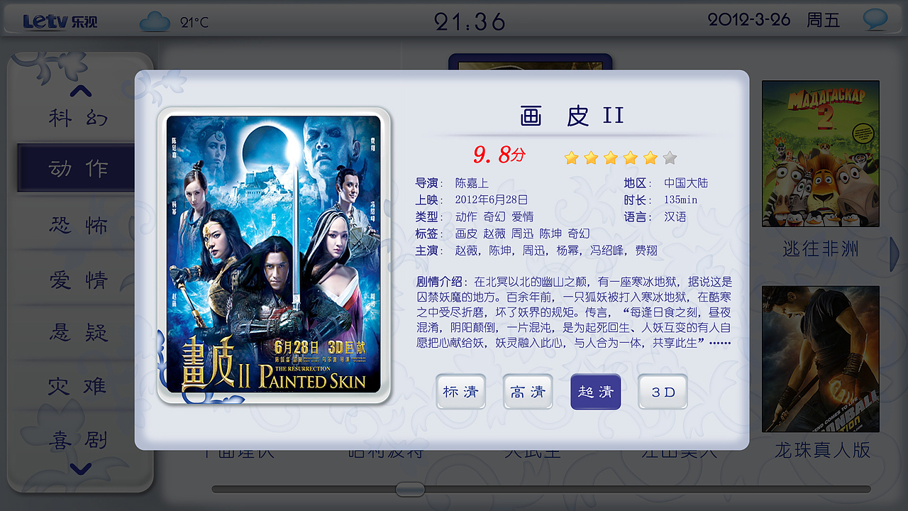 青花瓷（图ZNjc5NjIxMg==） - 主题/皮肤 - 站酷设计师riklin原创素材 - 站酷ZCOOL