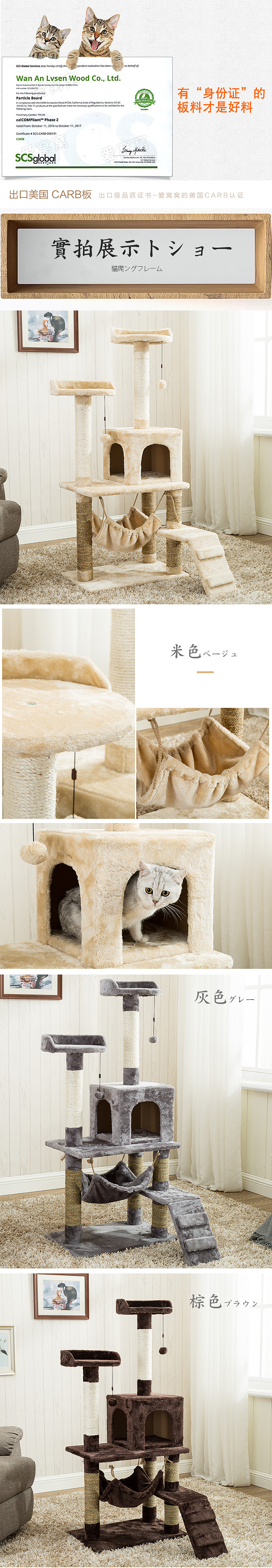 天猫淘宝猫爬架分水器详情两枚（图ZMTA5OTEzMzQ0） - 电商 - 站酷设计师萌萌哒小天原创素材 - 站酷ZCOOL