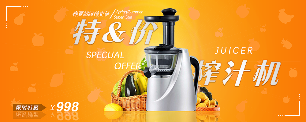 banner设计（图ZMTY0MzEyNzcy） - 运营设计 - 站酷设计师有你便晴空原创素材 - 站酷ZCOOL