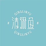 清翎鱼的头像