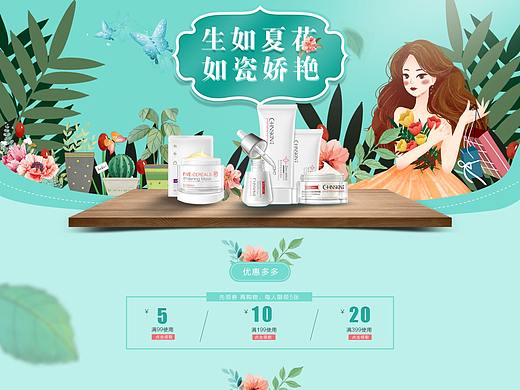 电商（个人主页-ZNDY0ODU3NjA=） - 电商 - 站酷设计师Z00363888原创素材 - 站酷ZCOOL