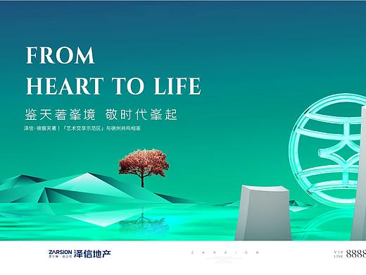 泽信德宸天著画面展示