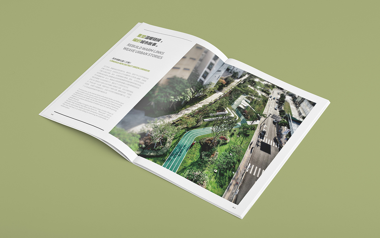 画册设计 | 《市政公共空间设计》（图ZMjg5MTA4ODY4） - 书籍/画册 - 站酷设计师athelse7原创素材 - 站酷ZCOOL