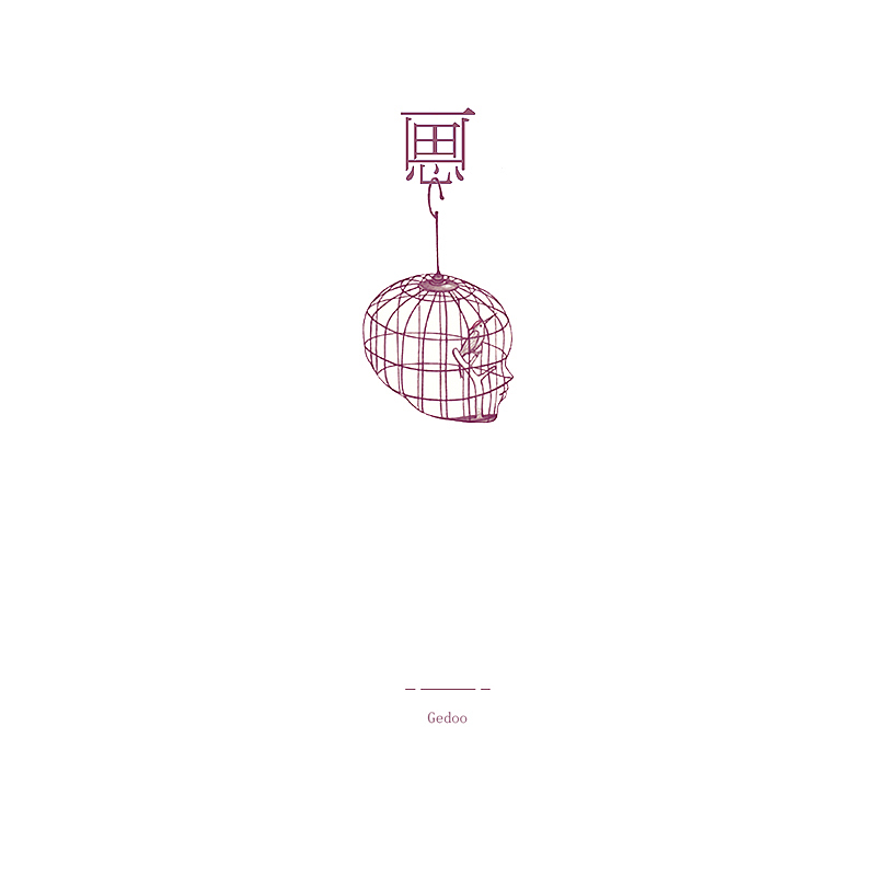 云水间（图ZNTA1OTQxMDQ=） - 商业插画 - 站酷设计师Gedoo原创素材 - 站酷ZCOOL